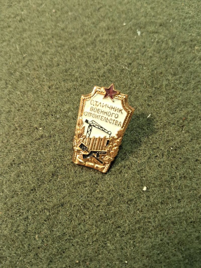 URS - Pin Engenharia de Guerra
