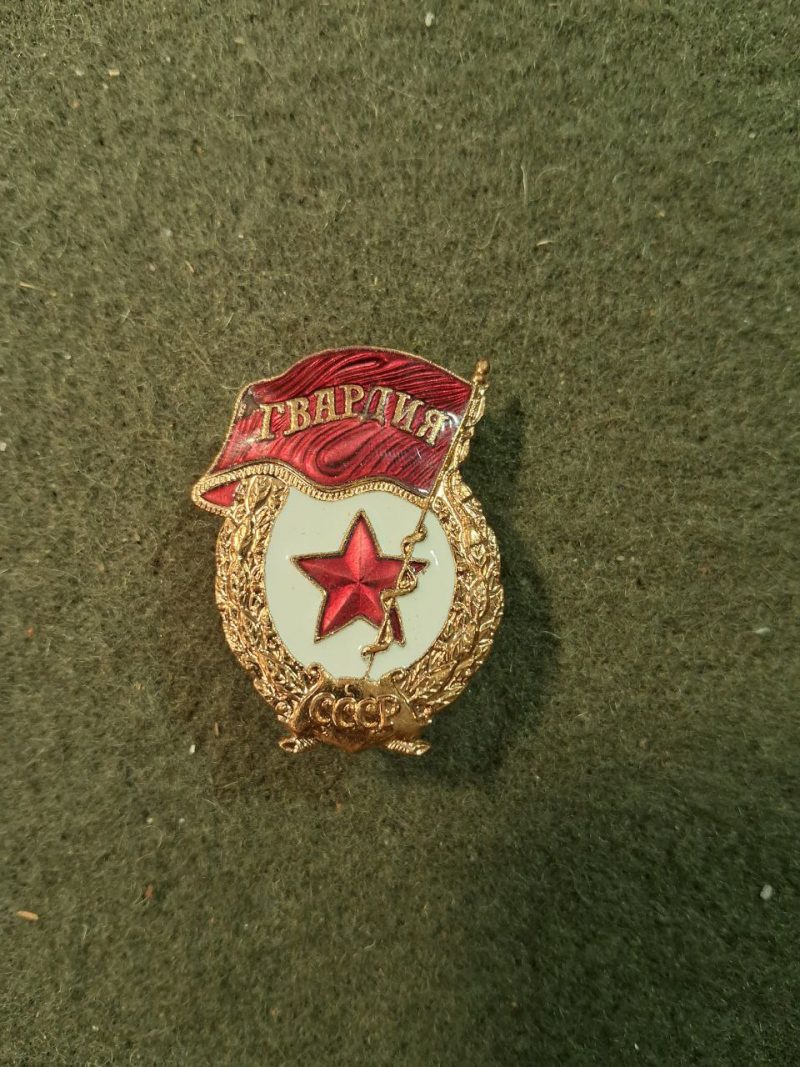 URS - Pin Gvardiya